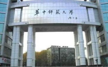 师范毕业生自我鉴定优秀8篇