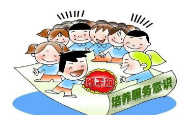 示范个人事迹材料6篇