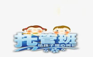 合同示范文本模板5篇