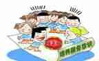 示范个人事迹材料6篇