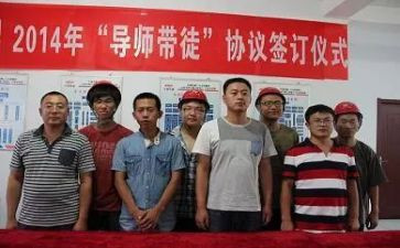 工程师傅工作计划范文5篇