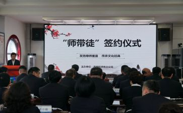 数学青蓝工程师傅工作计划6篇