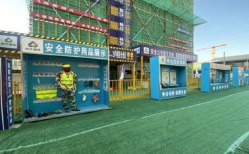 年度施工工作计划5篇