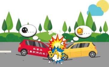 工程质量事故心得体会7篇
