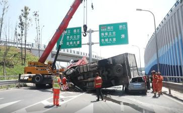 2024事故安全心得体会推荐6篇