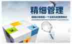 2024城市管理工作总结5篇