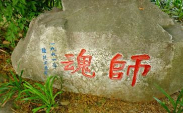 立师德铸师魂心得体会6篇