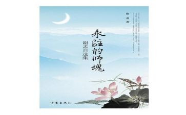 师魂演讲稿8篇