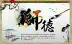 学师德,铸师魂心得体会6篇