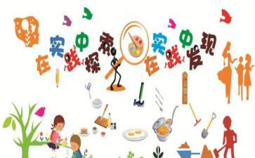 医院社会实践心得体会800字6篇