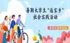 实践活动心得体会优秀5篇