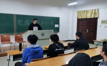 对实践部工作计划最新6篇