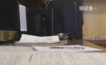 数学试卷讲评课教案7篇
