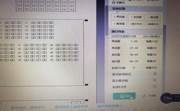 讲试卷课教案5篇