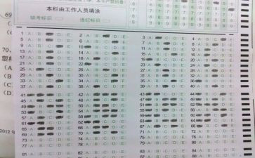 发试卷的作文精选6篇
