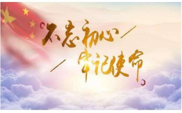 担使命演讲稿通用8篇