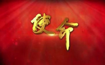 狗的使命演讲稿通用7篇