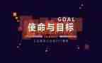 不忘初心牢记使命主题教育入党思想汇报精选6篇