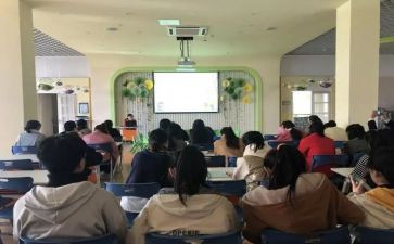 大学教师培训的心得体会7篇