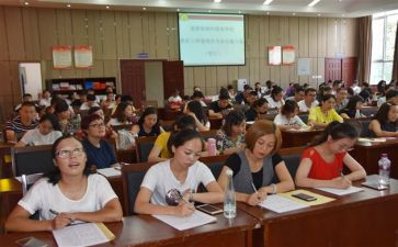 新教师培训的自我鉴定推荐8篇
