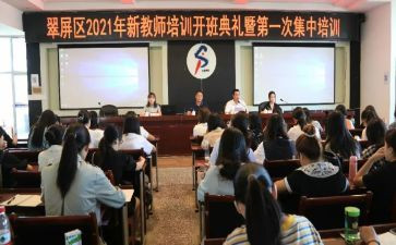 大学教师培训的心得体会模板7篇
