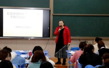 新进编教师培训心得体会5篇
