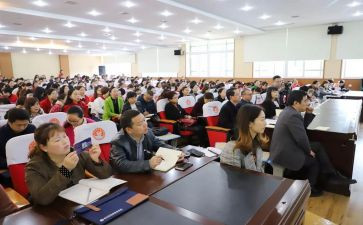 小学新教师培训心得模板5篇