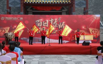 百日誓师大会演讲稿模板7篇