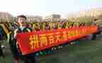 誓师大会演讲稿通用8篇