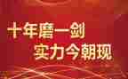 中考百誓师大会讲话稿6篇