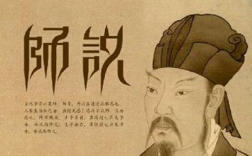 教师说题个人总结最新8篇
