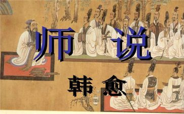 教师说题个人总结优秀7篇