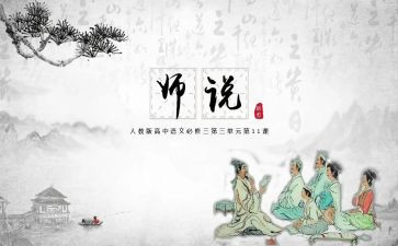 作文我想对老师说500字作文最新6篇