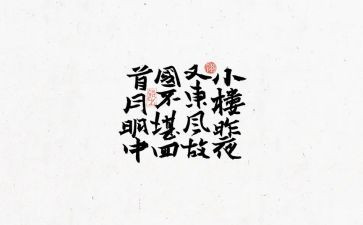 古诗文诵读活动方案7篇