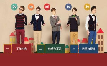 实习月度工作总结范文7篇