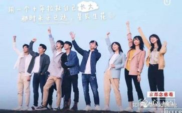 安全课实习心得体会5篇