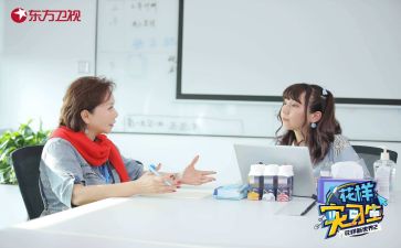 实习报告范文3000字7篇