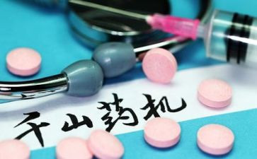 对食药监局的工作报告5篇