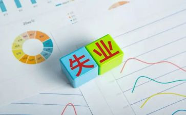 就失业工作总结8篇