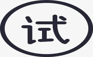 试用期自我鉴定表模板参考8篇