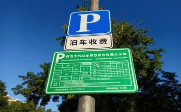 收费处的心得体会8篇