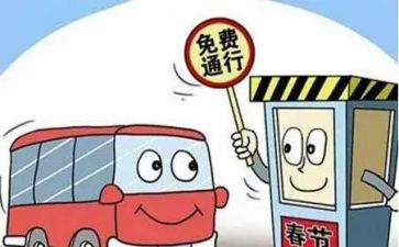 收费工作2023工作计划5篇