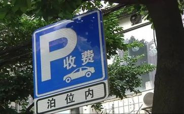 收费员先进事迹7篇