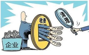 收费个人年终总结6篇