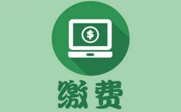 医院收费室年度总结8篇