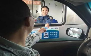 收费员先进事迹最新7篇