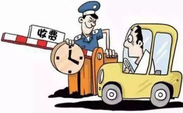 2024年收费员年终总结通用8篇