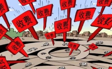 收费员个人年度工作总结优秀5篇