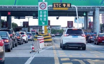 收费员竞聘演讲稿6篇