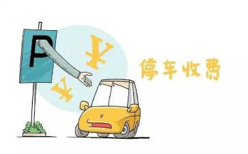 2024年收费班长年终总结5篇